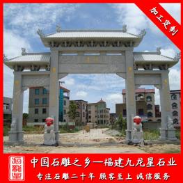 石雕村牌坊廠家雕刻 三門村口石牌坊 批發(fā)石牌坊