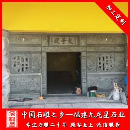 祠堂門面浮雕設(shè)計(jì) 新式祠堂大殿墻壁青石浮雕圖案