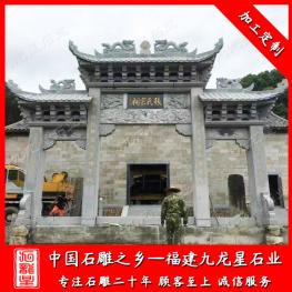 廠家石牌坊價格 寺廟宗祠石雕牌坊報價