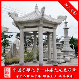 石材涼亭加工廠家 批發(fā)戶外石材涼亭
