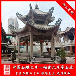 廣東雙層中式石雕涼亭 仿古石涼亭廠家加工