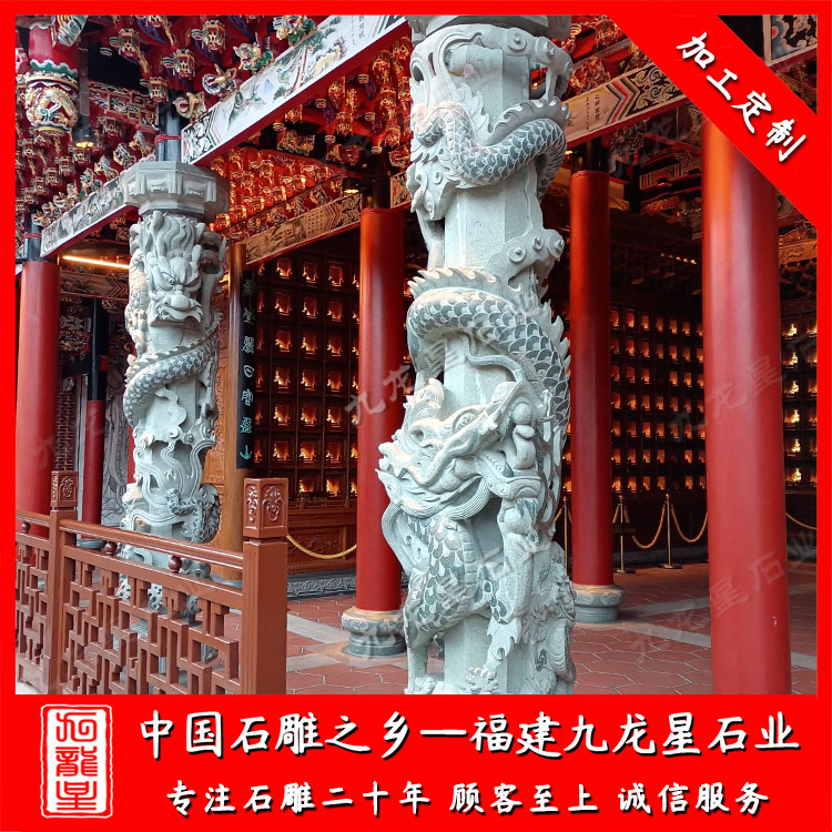 龍柱 (48)