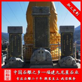 青石龜駝碑安裝在寺廟 廠家批發(fā)寺廟石雕龜駝碑