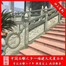 九龍星批發(fā)石欄桿 園林花崗石欄桿 寺廟青石欄桿