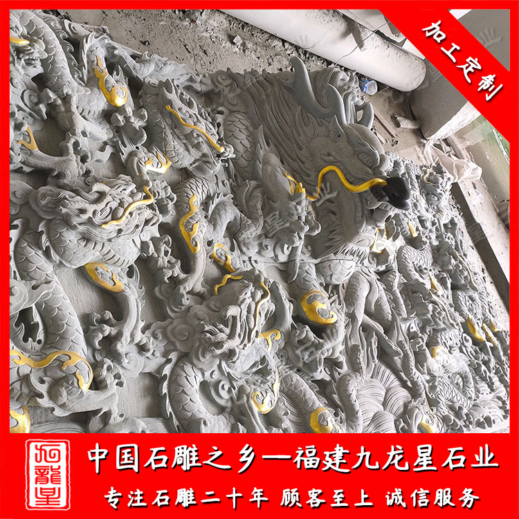 浙江杭州--浮雕松鶴 浮雕九龍堵