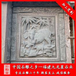 宗祠青石獅象浮雕墻 廠家雕刻祠堂門面浮雕壁畫
