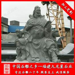 石雕關(guān)公像廠家雕刻 批發(fā)關(guān)羽石雕像