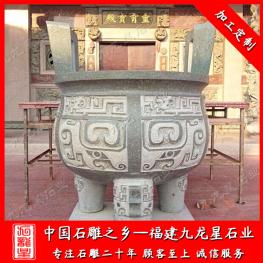 寺廟宗祠石雕香爐圖片 大型石雕香爐報(bào)價(jià)多少